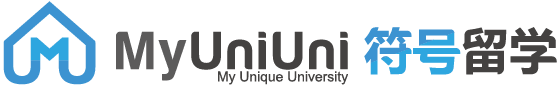 MuUniUni符号留学