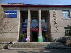 Liaoning Experimental High School International Department Liaoning Experimental High School International Department