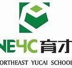 Northeast Yucai School Northeast Yucai School