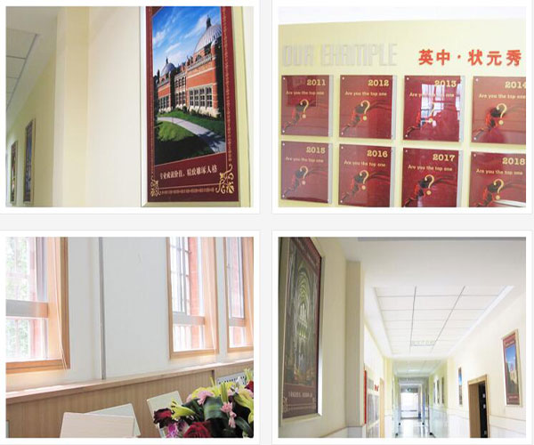 Affiliated Sino-English Training Center of Shaanxi Normal University Affiliated Sino-English Training Center of Shaanxi Normal University
