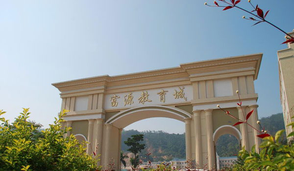 Shenzhen Fuyuan International School