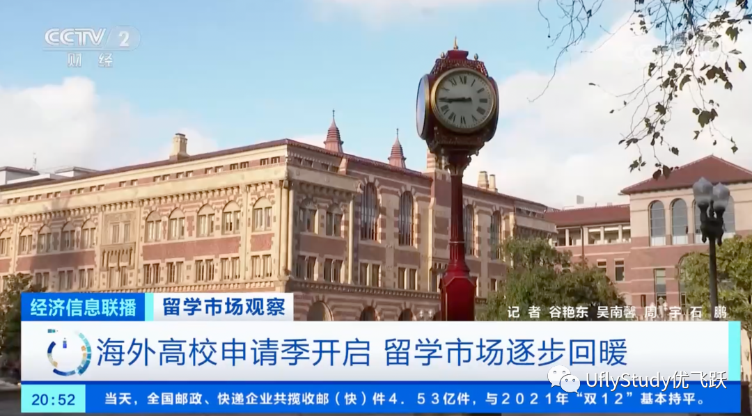 中国留学生回国意向增强,哪些行业提供留学生优先职位最多?