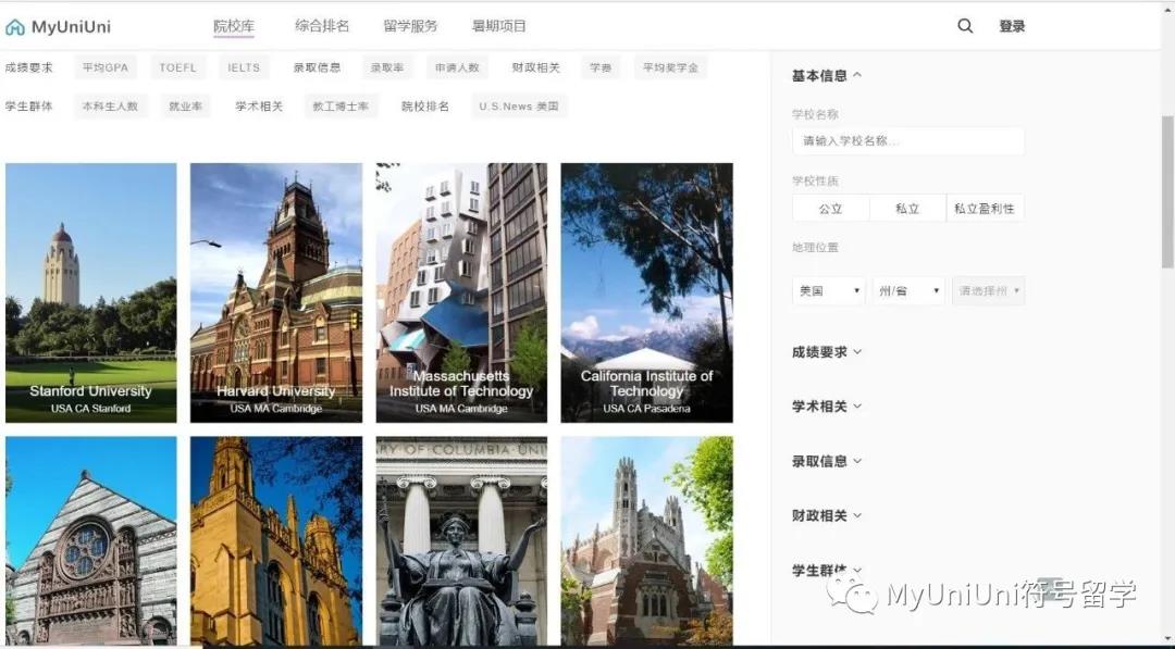 符号本科| 你还在为申请UW准备面试?申请的时间不是这么浪费的!